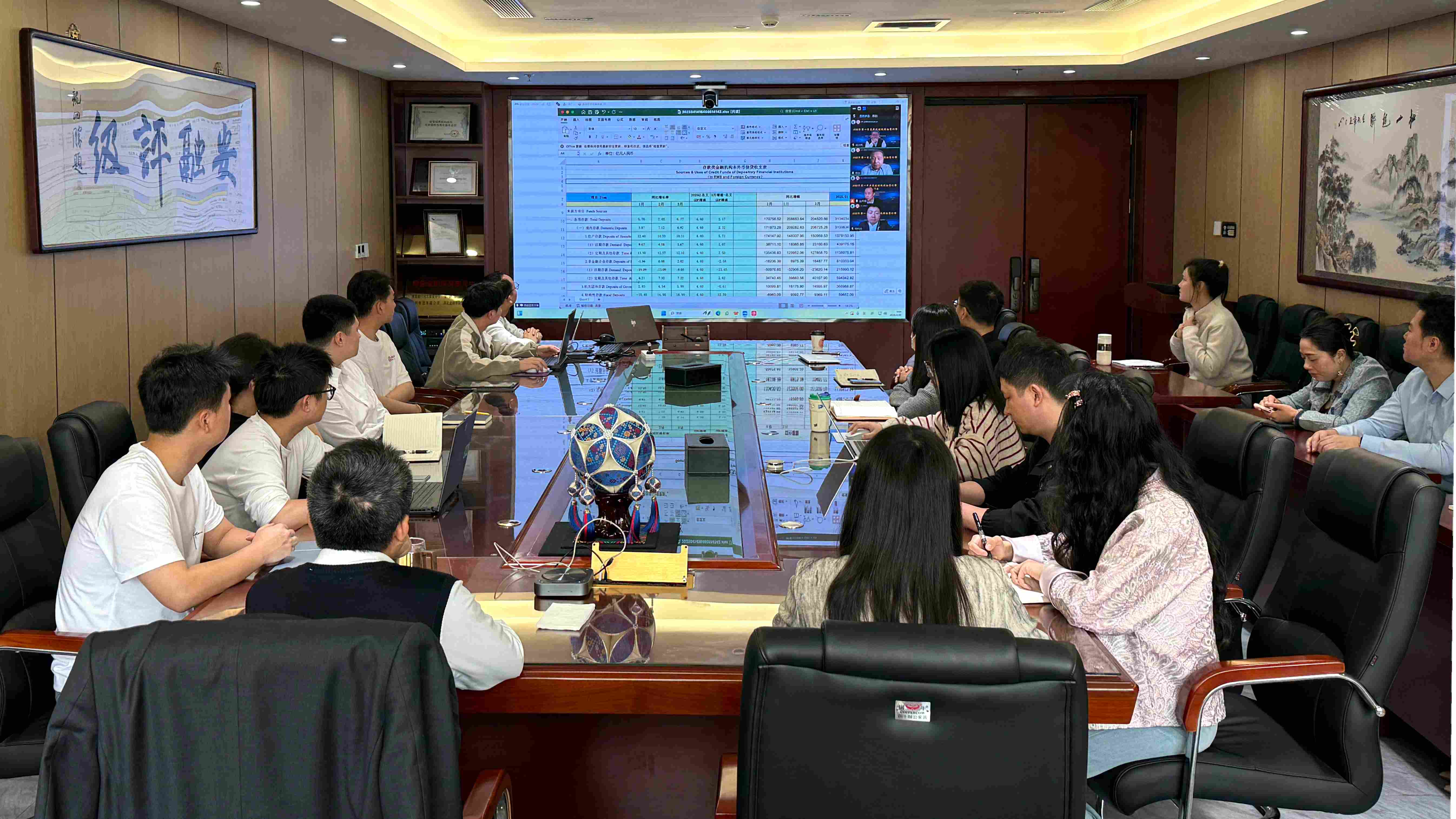 中财-安融地方财政投融资研究所举办2025年第一季度财政投融