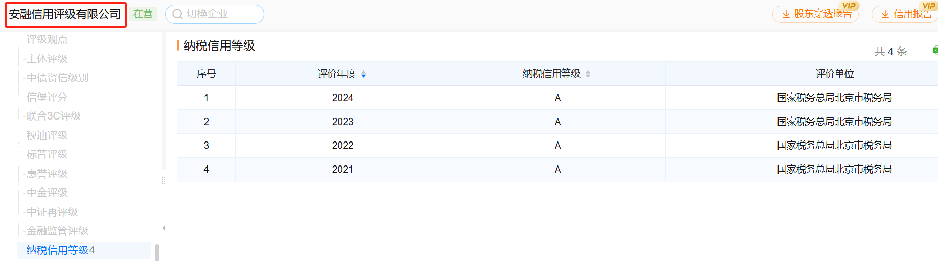 3f1014f84a07e310212192bea178f00.png