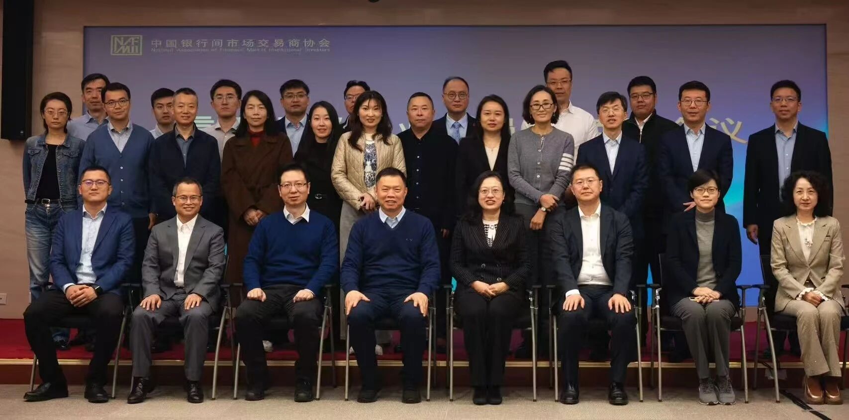 安融评级总裁禄丹博士当选中国银行间市场交易商协会信用评级专业