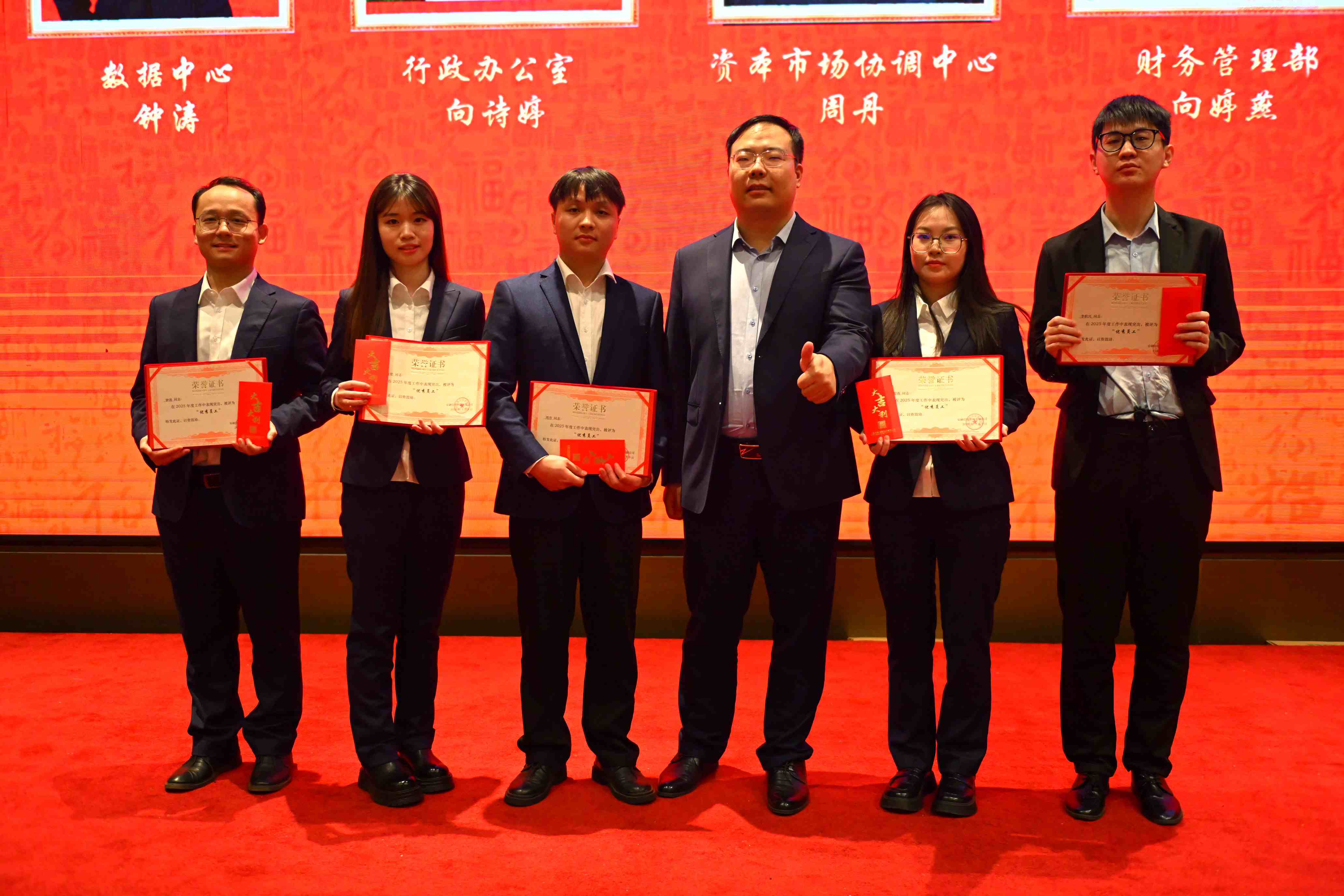 3-2优秀员工_副本.jpg 3-2优秀员工_副本.jpg