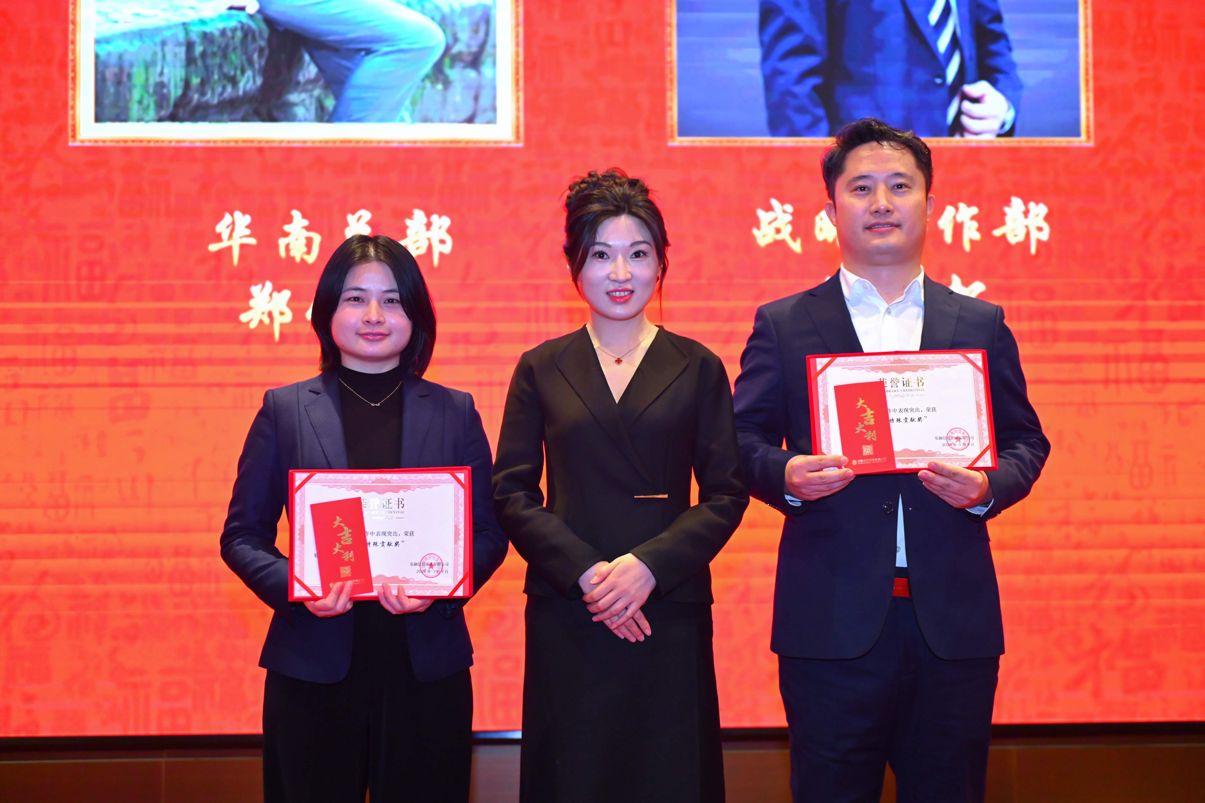 9-2特殊贡献奖_副本.jpg 9-2特殊贡献奖_副本.jpg