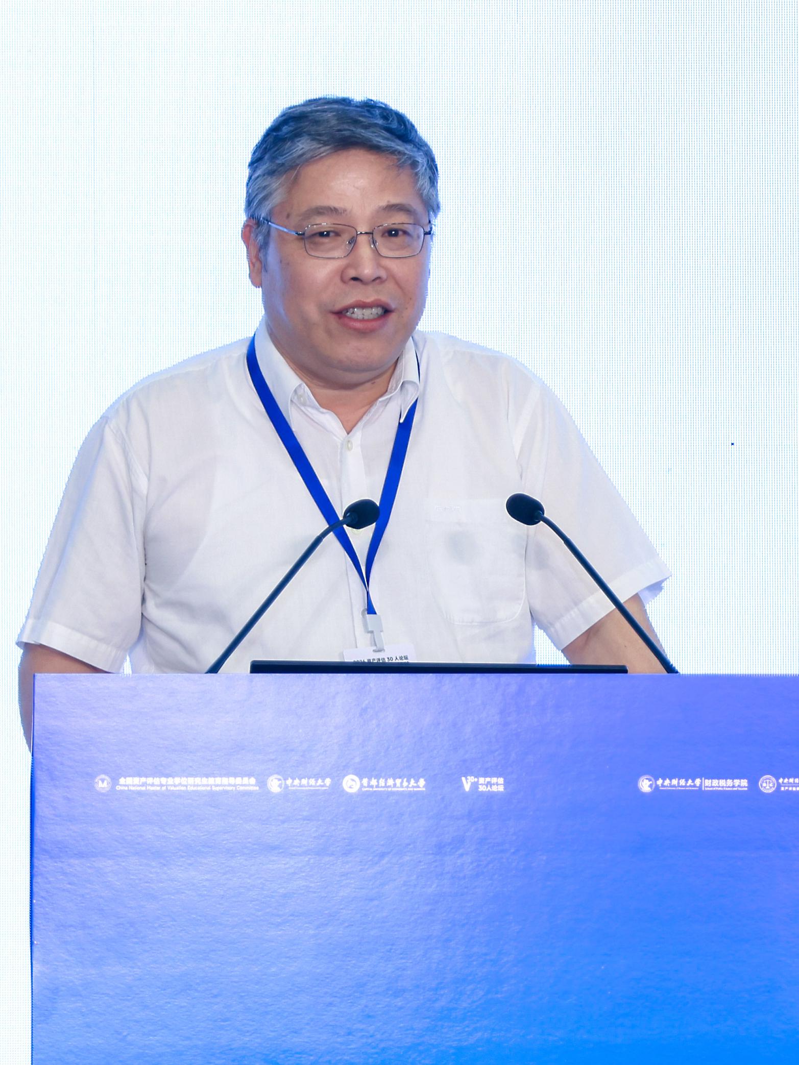 6主旨报告-2-陈晓.jpg