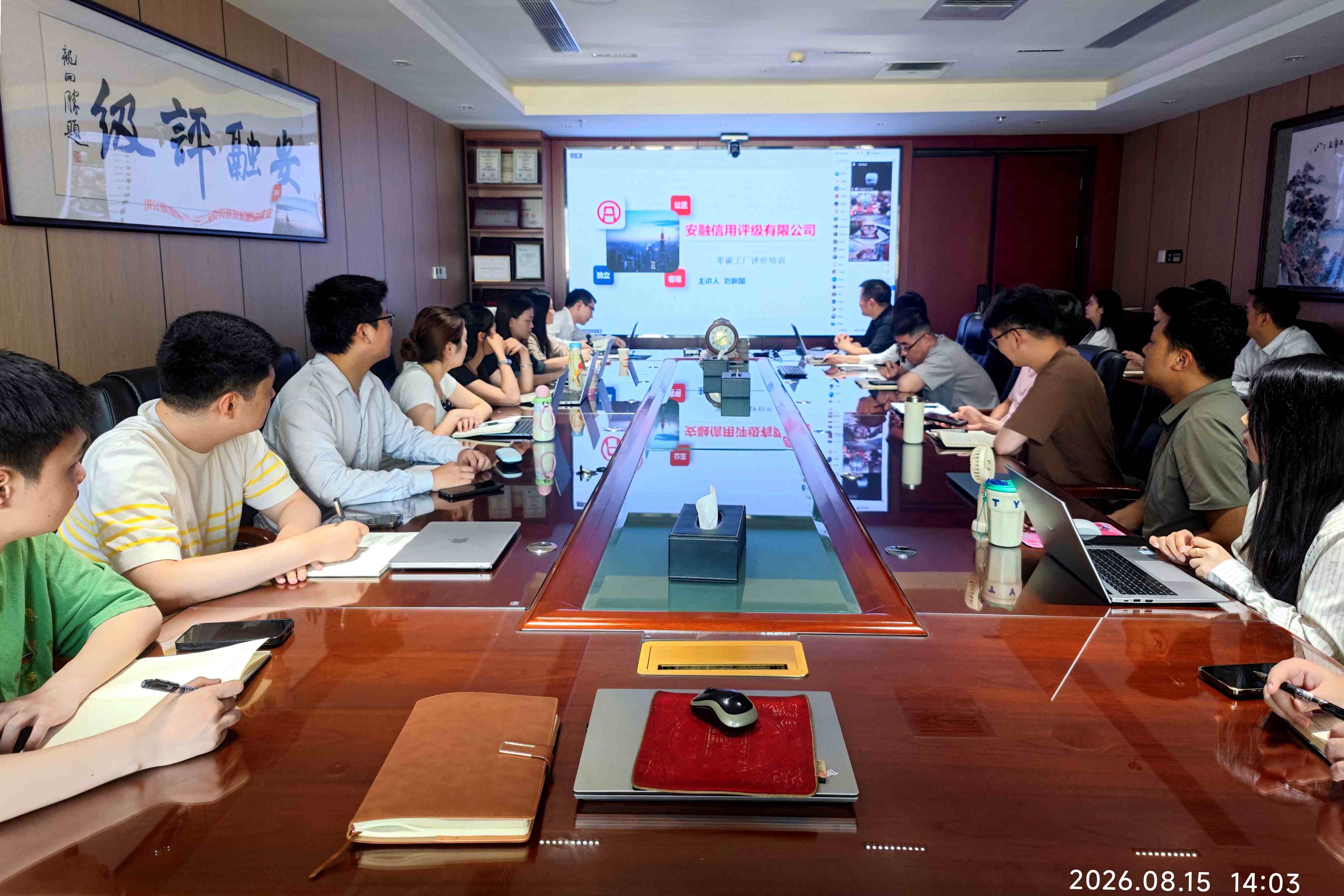 微信图片_20260817095301_4387_9.jpg 微信图片_20260817095301_4387_9.jpg