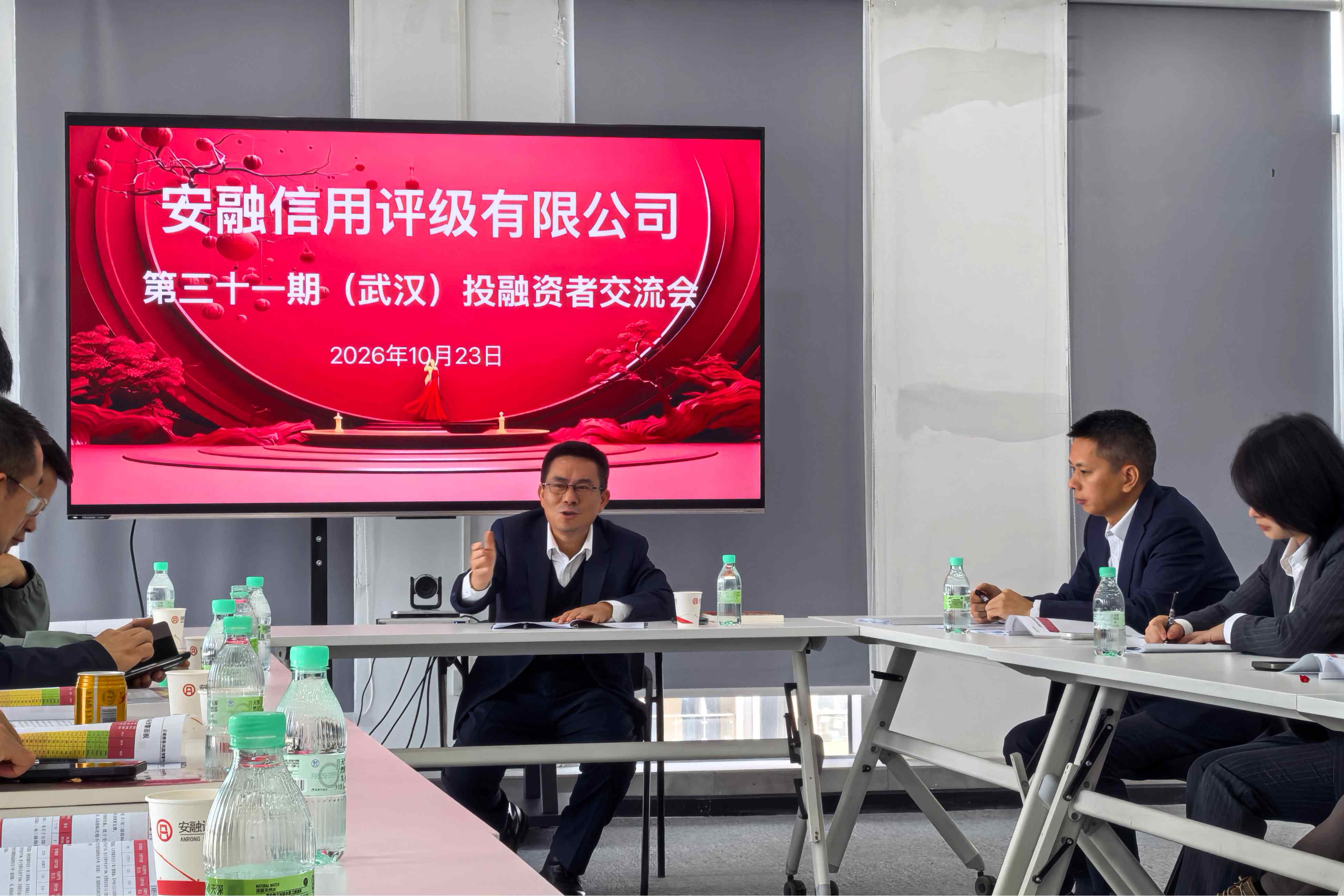 “区域债务风险预警报告”——安融评级第三十一期（武汉）投融资