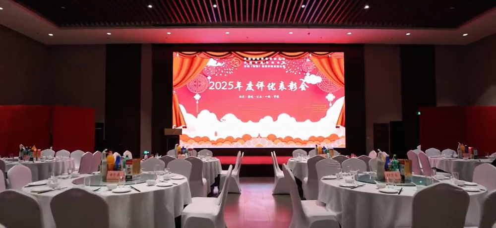 安融评级2025年度评优表彰、十年司庆及2026新春联欢花絮